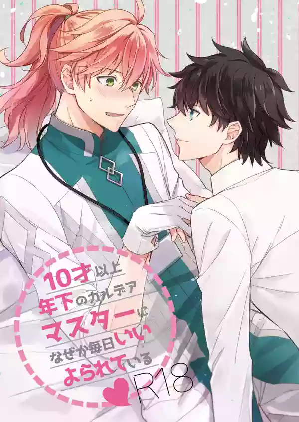 10 Sai Ijou Toshishita no Chaldea Master ni Naze ka Mainichi Iiyorareteiru hentai