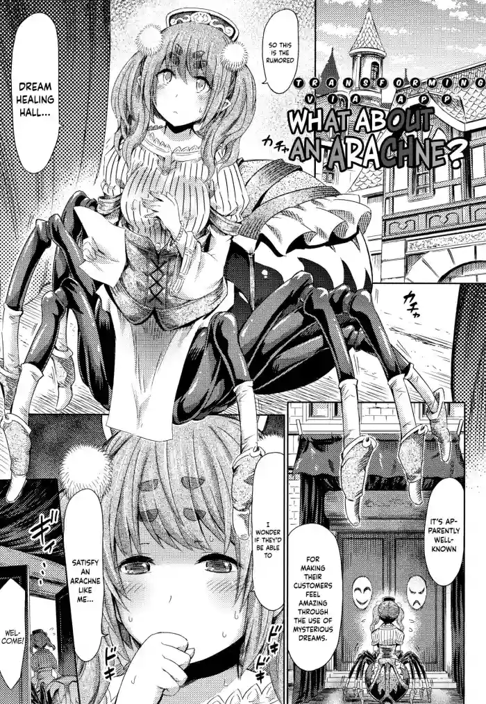 Appli de HentaiWhat about an Arachne? hentai