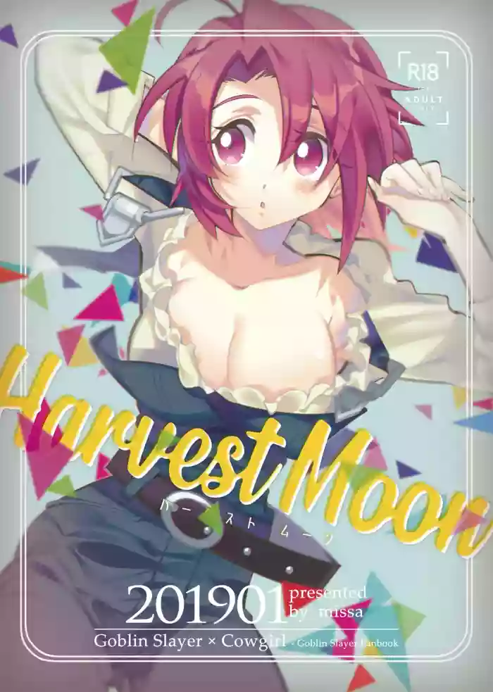 HarvestMoon hentai