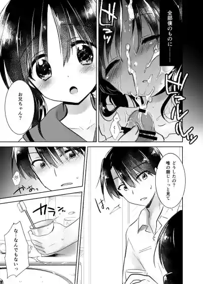 Oyasumi Sex Shidokuban hentai