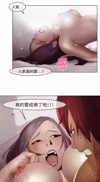 夢蝶第一季 1-20 中文翻译（更新中） hentai