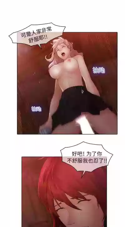 夢蝶第一季 1-20 中文翻译（更新中） hentai