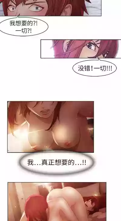 夢蝶第一季 1-20 中文翻译（更新中） hentai