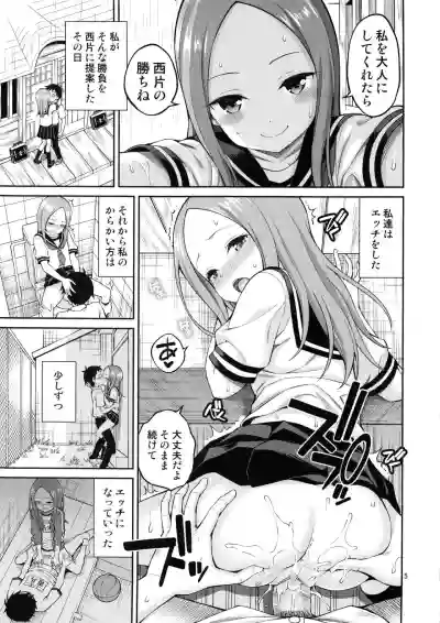 Torokashi Jouzu no Takagi-san Plus Soredemo Ayumu wa Hametekuru hentai