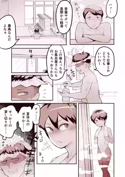 Mesugaki Boyish Bath Time Shitsuke no natte nai Loli Bitch ni Ofuro no Manner o Tatakikome! hentai