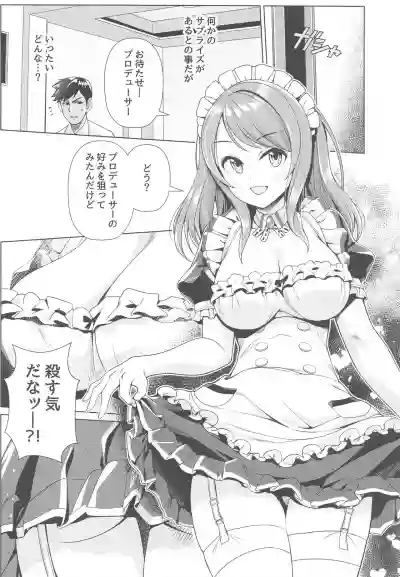 Maid Karen to Gohoushi Shiau Hon hentai