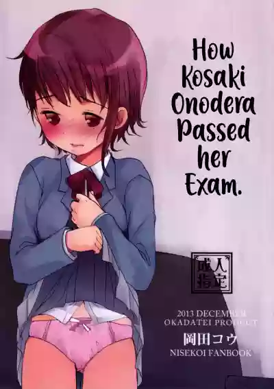 Onodera Kosaki wa Koushite Juken ni Seikou Shimashita. hentai