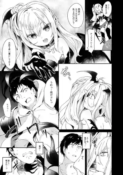 Boku wa Chiisana Succubus no Shimobe 2&3 hentai