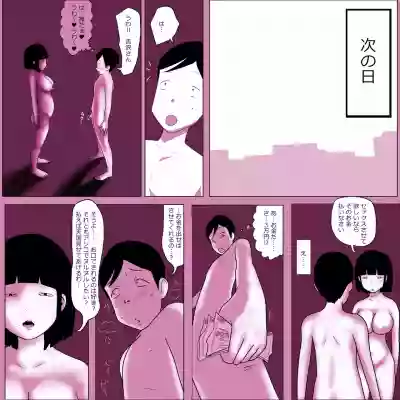Gakkou no InChara Joshi 4 hentai