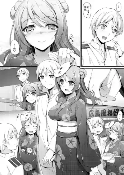 Kanmusu Matomebon Ni hentai