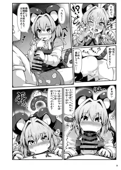 Re: Otonari wa Nazrin hentai