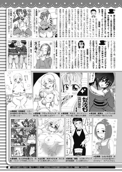 COMIC HOTMILK 2020-06 hentai