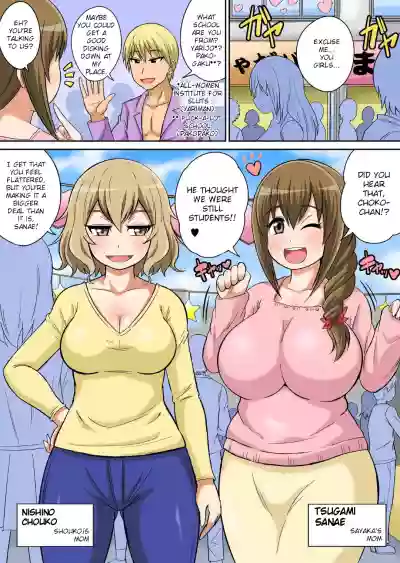 Classmate to Ecchi Jugyou Ch. 9 hentai