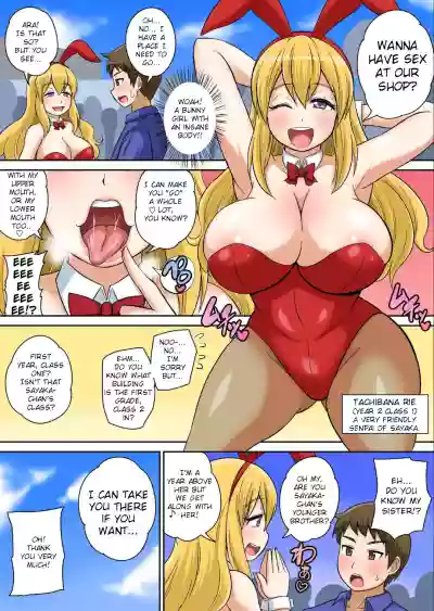 Classmate to Ecchi Jugyou Ch. 9 hentai