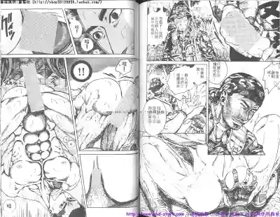 Kinniku Otoko vol.01 hentai