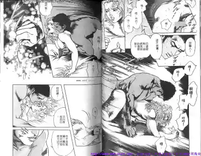 Kinniku Otoko vol.02 hentai