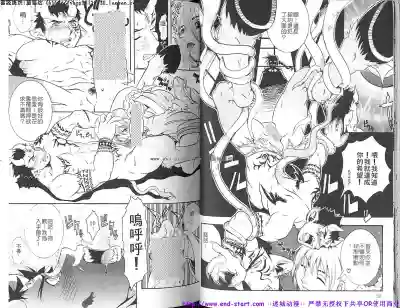 Kinniku Otoko vol.03 hentai