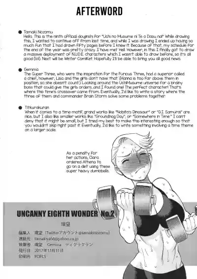 Uncanny EIGHTHWONDER No.2 hentai