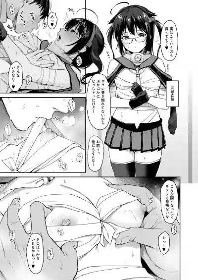 Shigure Change Dress 2 hentai