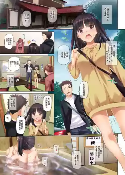 Wakeari Shoujo to Dousei Seikatsu DLO-11 hentai