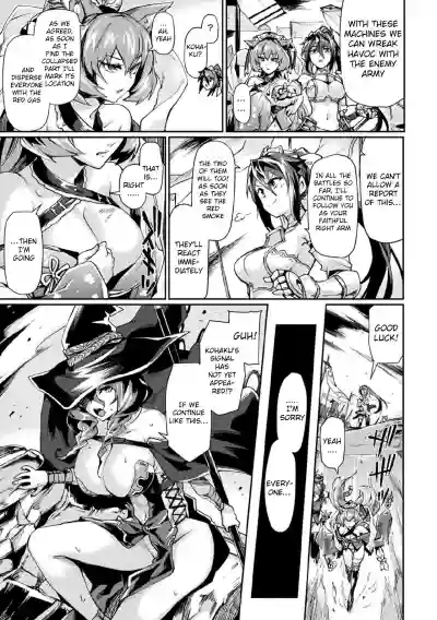 Kuroinu IITHE COMIC Ch. 3 hentai