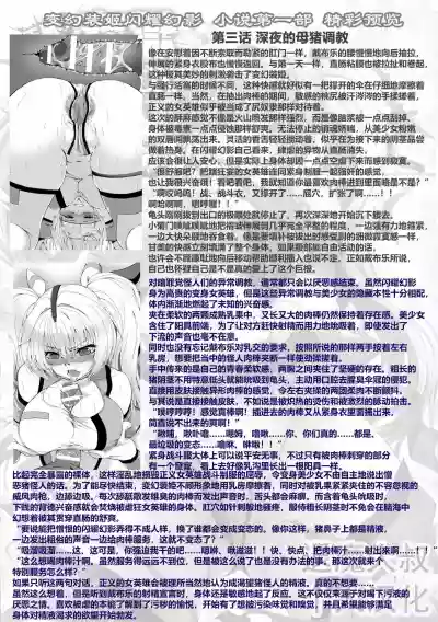 Hengen Souki Shine Mirage THE COMIC EPISODE 1-3 hentai
