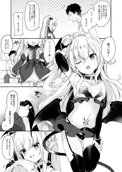 Boku wa Chiisana Succubus no Shimobe 2&3 hentai