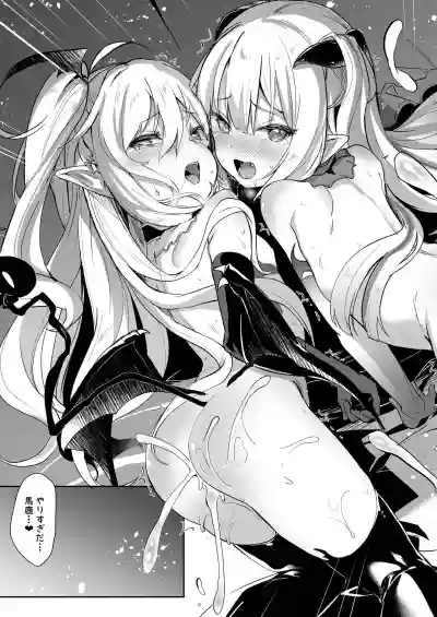 Boku wa Chiisana Succubus no Shimobe 2&3 hentai