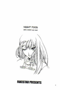 NIGHT FOOD hentai