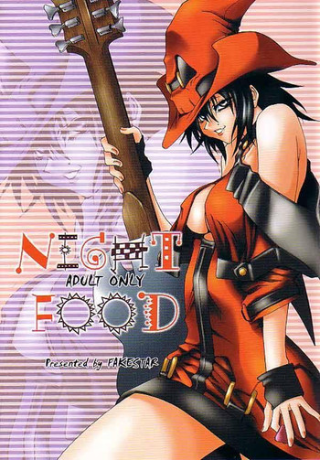 NIGHT FOOD hentai