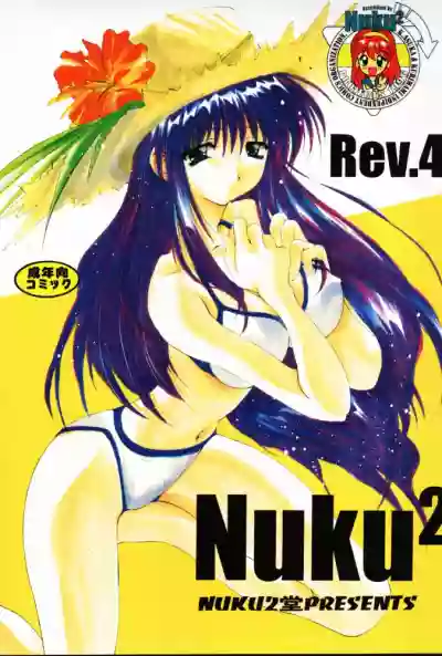 Nuku² Rev.4 hentai
