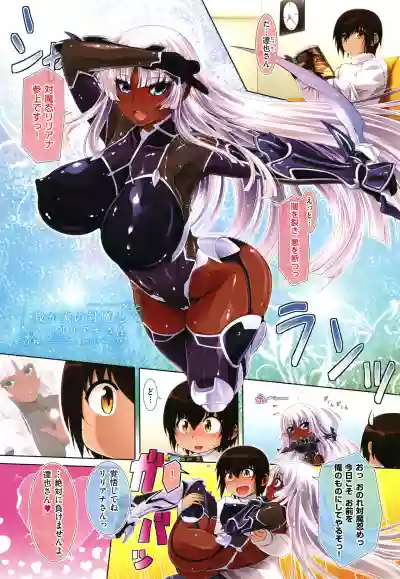 ANNET & LILIANA First Edition hentai