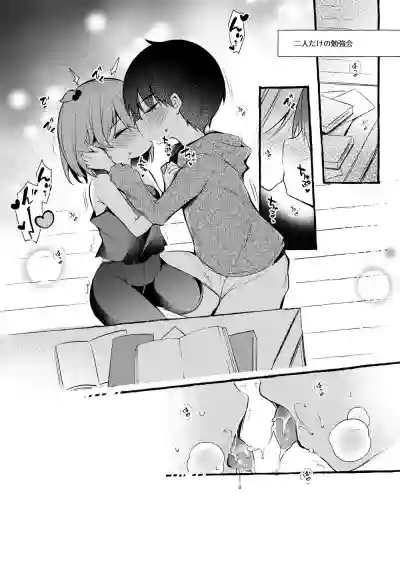 Shin-chan no Chou Ero Ero Hon 2.75 hentai