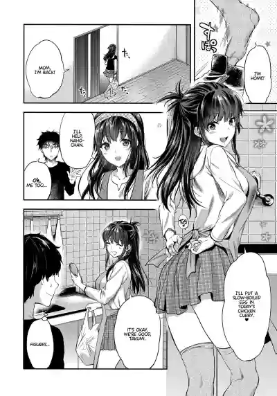 Futago Ane | Twin Sisters hentai