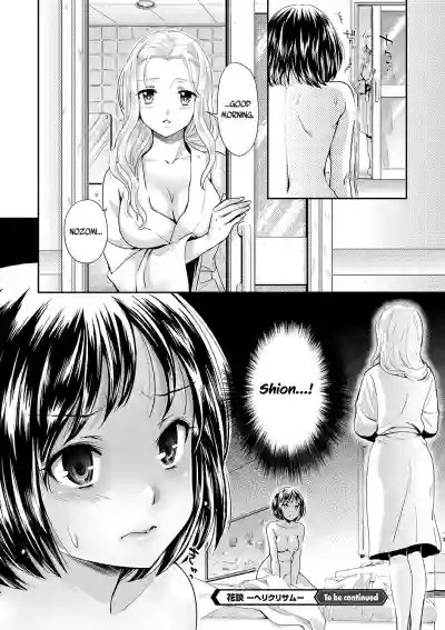 Kadan hentai