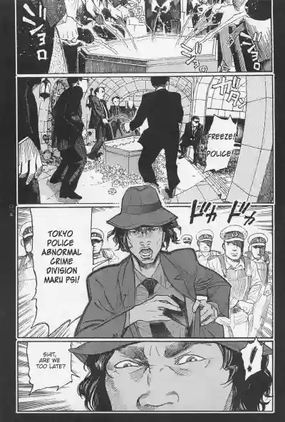 [OHKOSHI Koutarou] - Detective Investigating Bizarre Case (Ryouki Keiji MARUSAI) - [ENGLISH] hentai