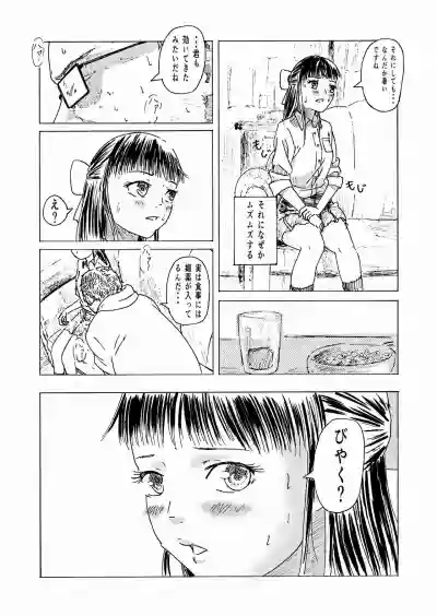Shoushika Taisaku 10san" no Mono ni Narimashita~ hentai