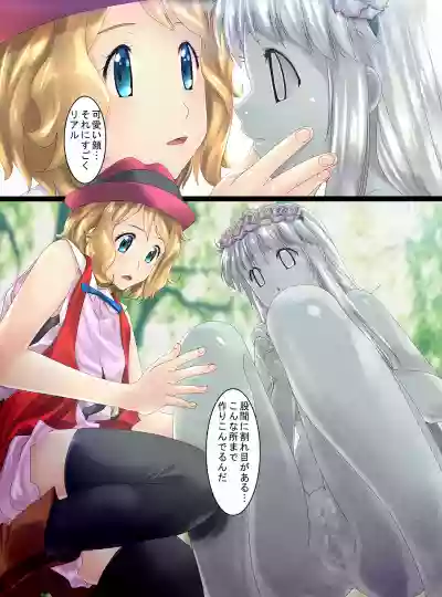 Koushitsuka shi Katamatta Kodaijin ga Hakubutsukan ni Tenji sareru Hanashi hentai