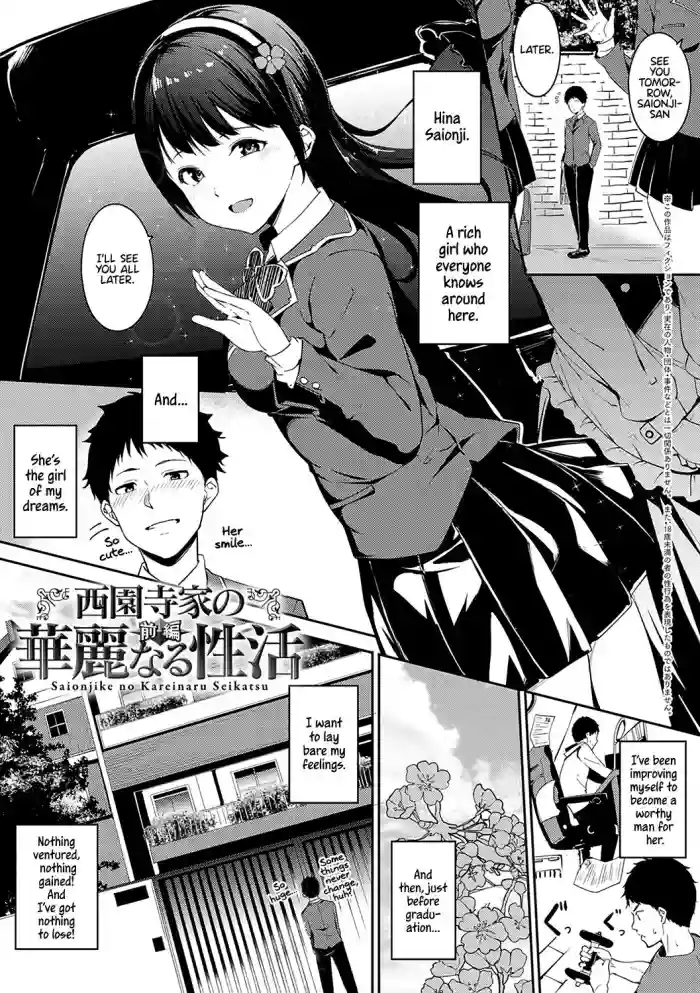 Saionjike no Kareinaru Seikatsu| Living the Dream at the Saionji Household hentai