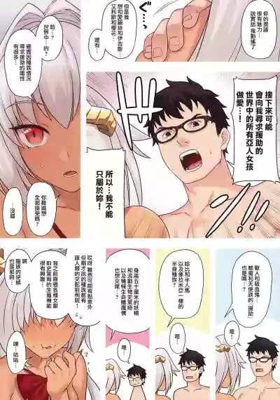 Enjo Kouhai 10 hentai