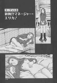 Tokyo Nanpa Street Vol.01 hentai