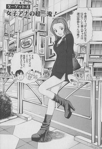 Tokyo Nanpa Street Vol.01 hentai