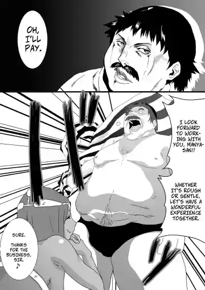 Debu to Odoriko | Fatso and the Dancer hentai