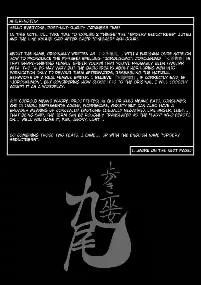 Aruki Miko Kyuubi Ch. 1-2 hentai