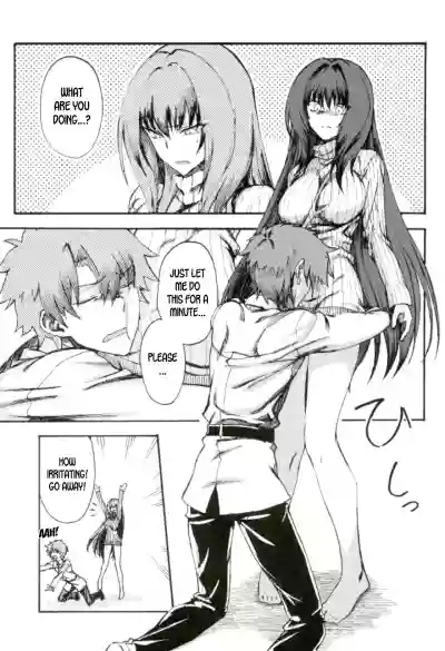 Amayaka Shishou Zenpen hentai