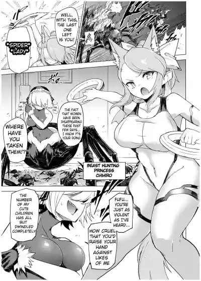 Juukan Senki Chihiro hentai