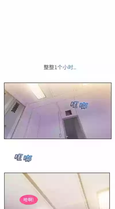 長腿姊姊 1-10 中文翻译（更新中） hentai