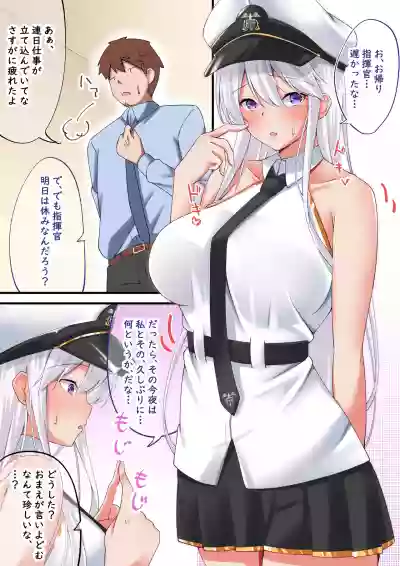 Enterprise to Dosukebe Icha Love Sex hentai