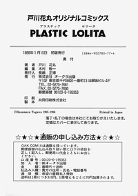 Plastic Lolita hentai
