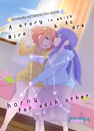 Mira to Ao ga Muramura Suru Hanashi | A story in which Mira & Ao are horny for each other hentai